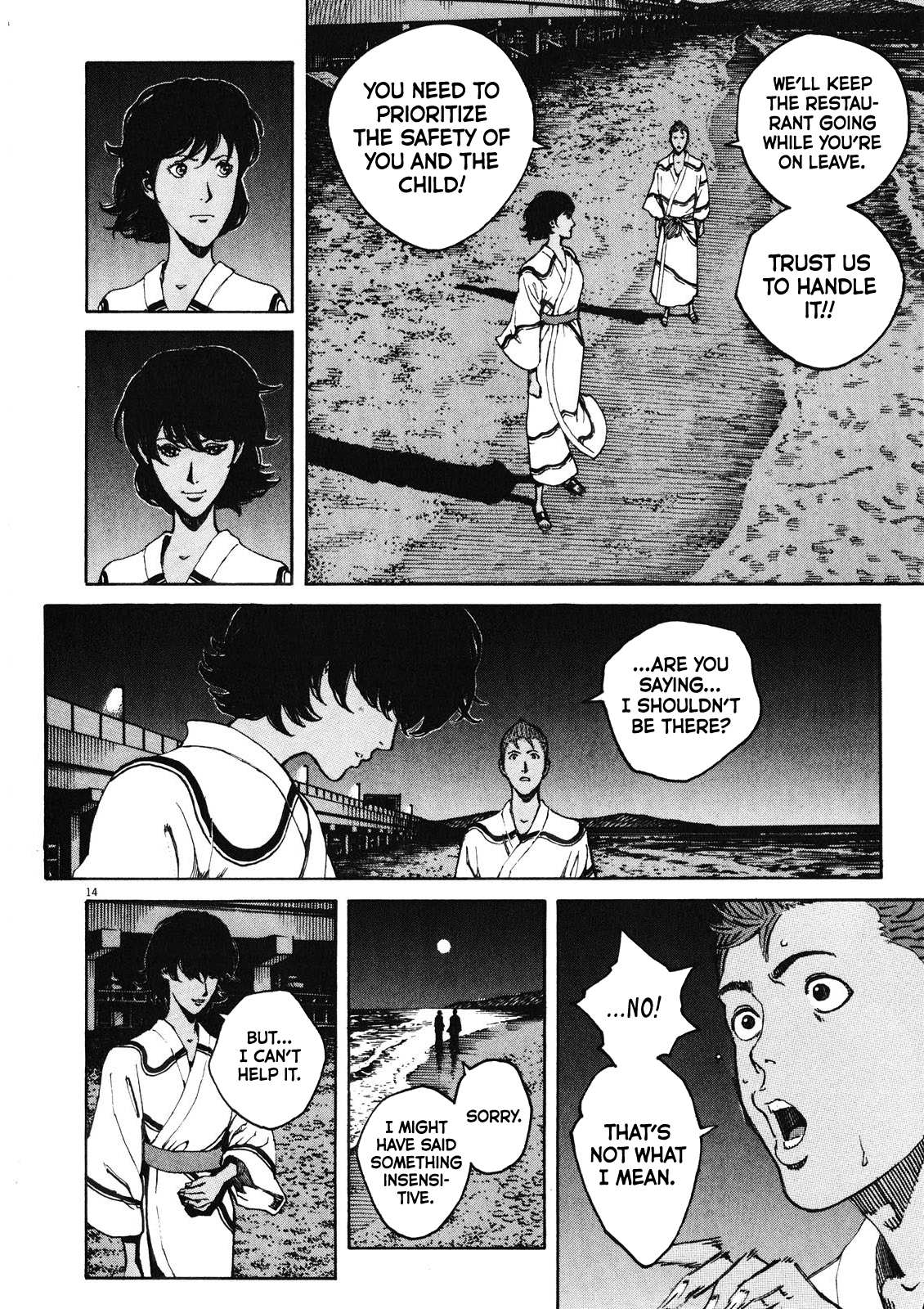 Bambino! Secondo Chapter 74 page 14 - 