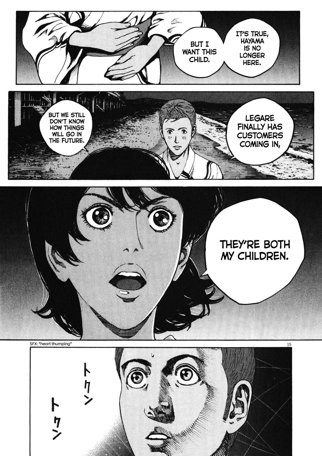 Bambino! Secondo Chapter 74 page 15 - 