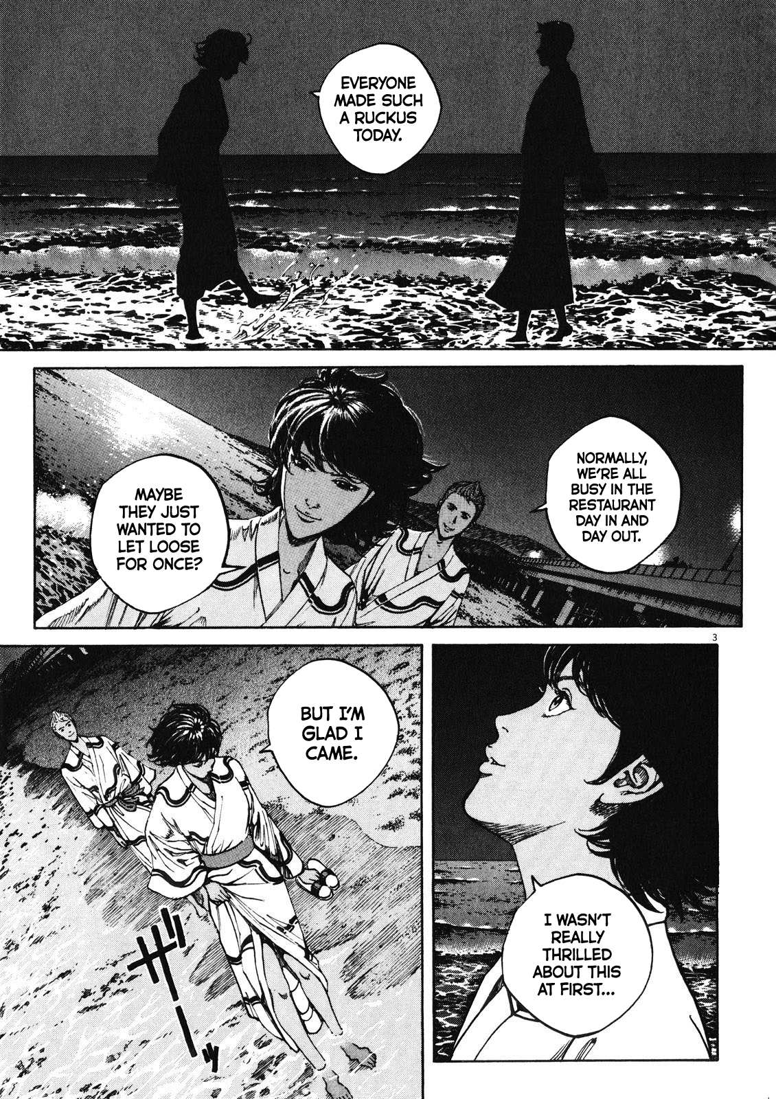 Bambino! Secondo Chapter 74 page 4 - 