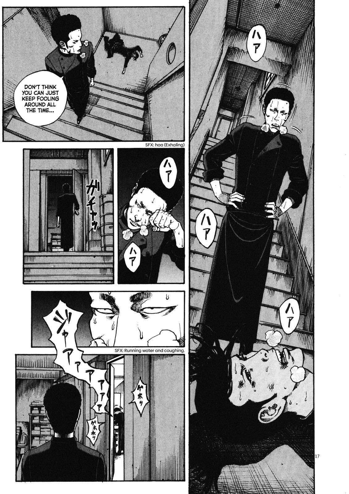 Bambino! Secondo Chapter 75 page 17 - 