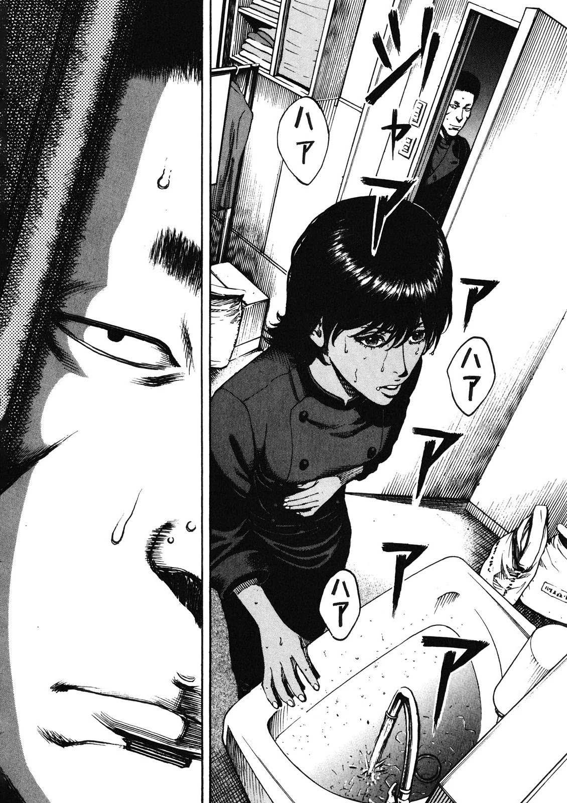 Bambino! Secondo Chapter 75 page 18 - 