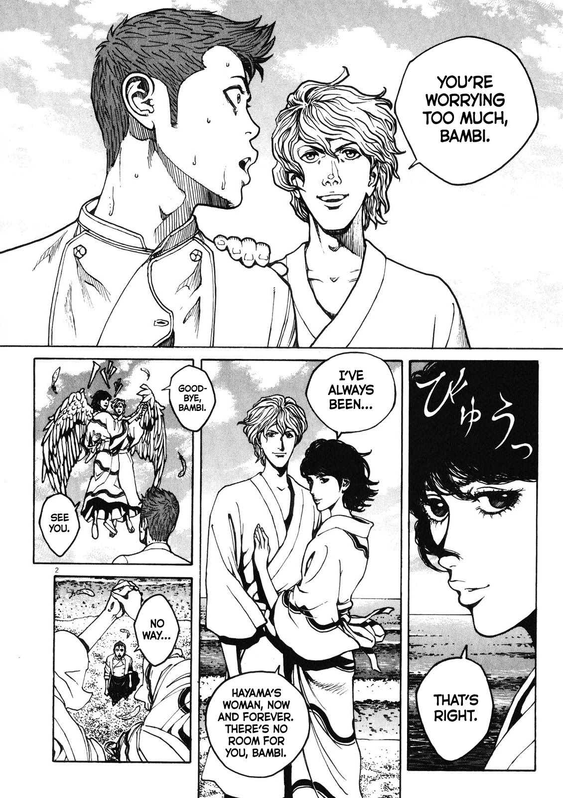 Bambino! Secondo Chapter 75 page 3 - 