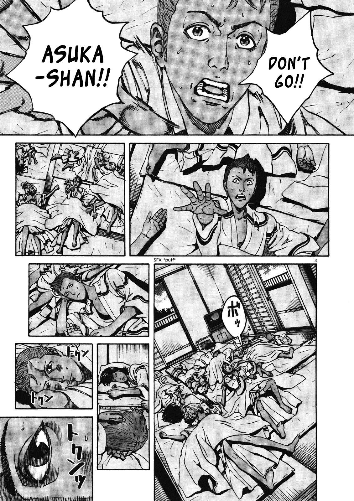 Bambino! Secondo Chapter 75 page 4 - 