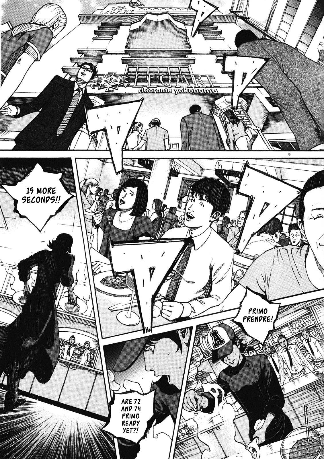 Bambino! Secondo Chapter 75 page 10 - 