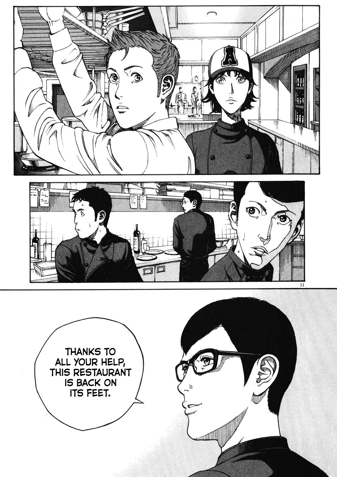Bambino! Secondo Chapter 76 page 12 - 