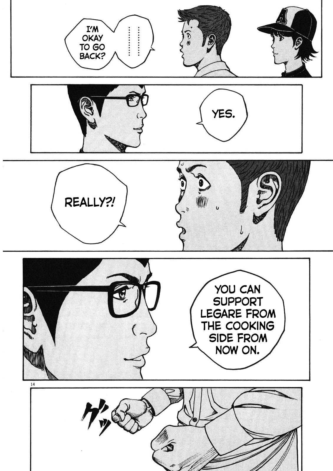 Bambino! Secondo Chapter 76 page 14 - 