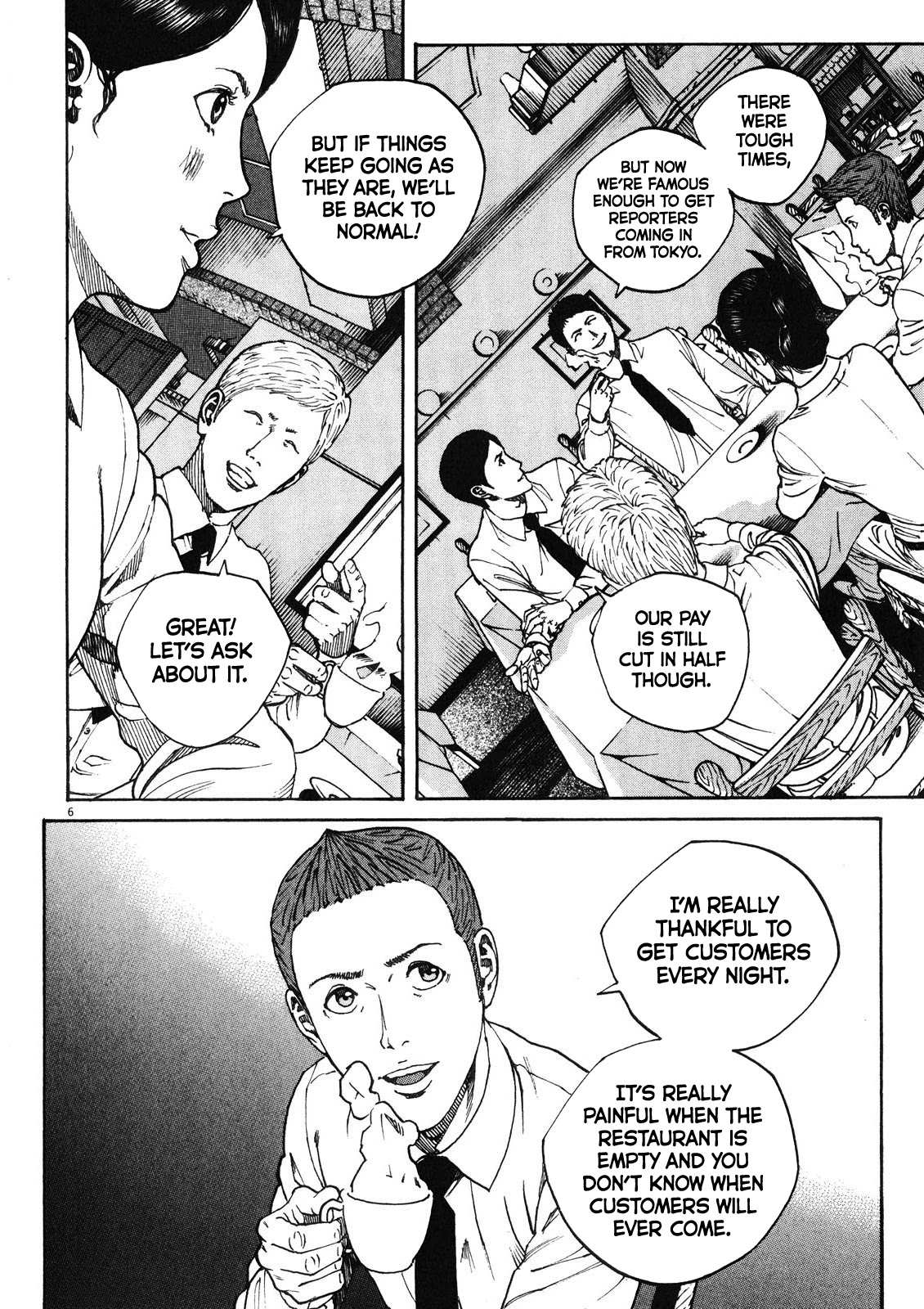 Bambino! Secondo Chapter 76 page 7 - 