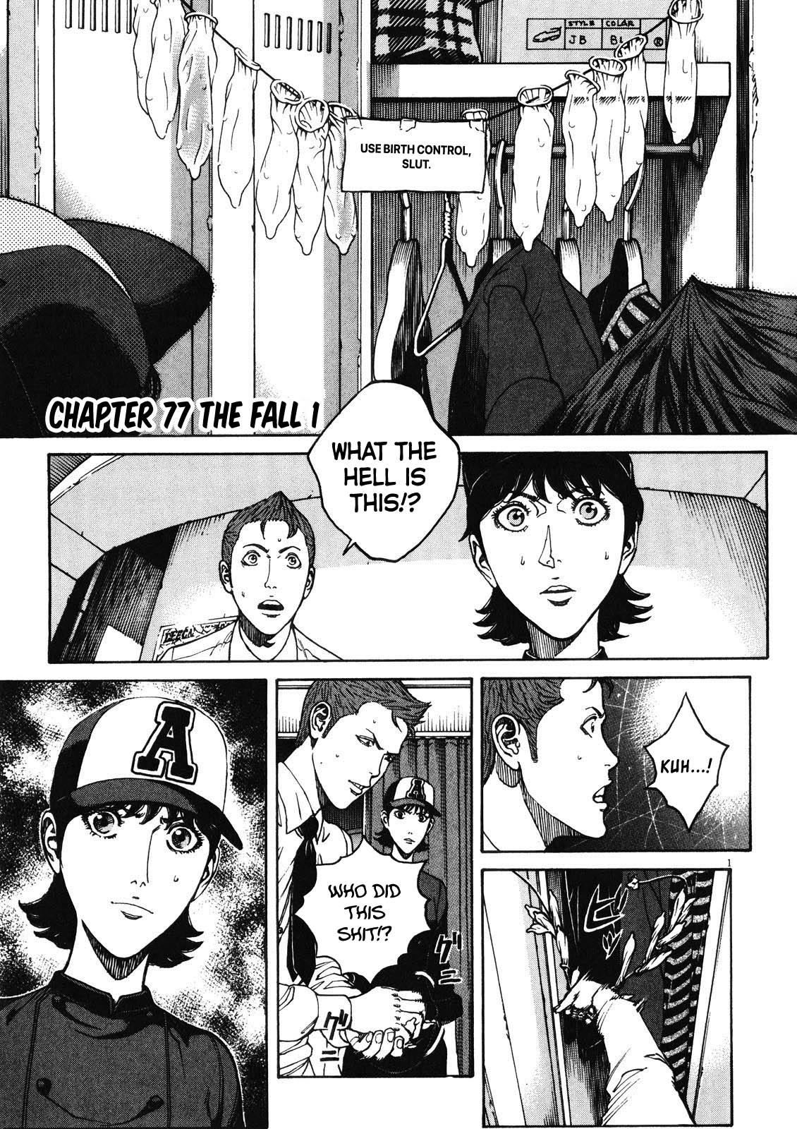 Bambino! Secondo Chapter 77 page 2 - 