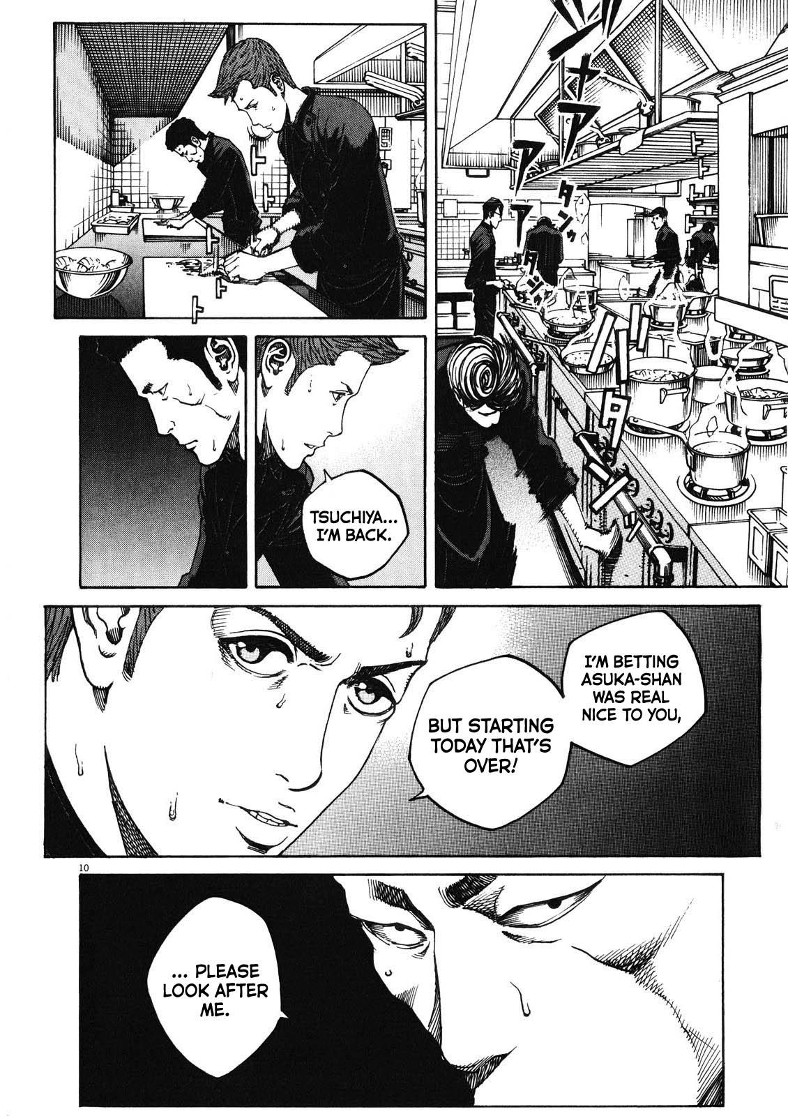 Bambino! Secondo Chapter 77 page 11 - 