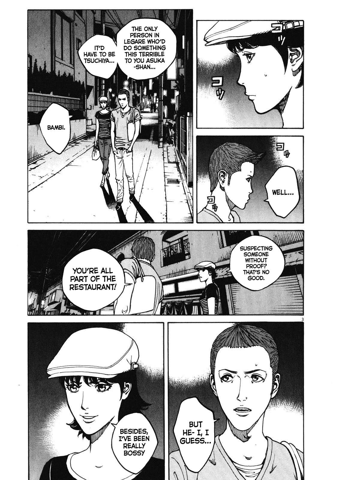 Bambino! Secondo Chapter 77 page 4 - 
