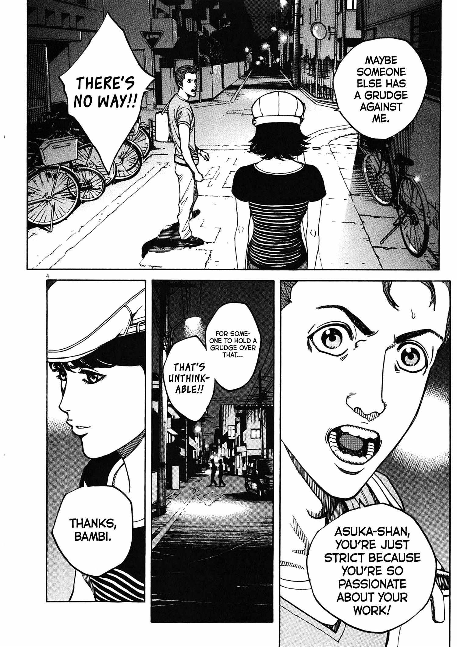 Bambino! Secondo Chapter 77 page 5 - 