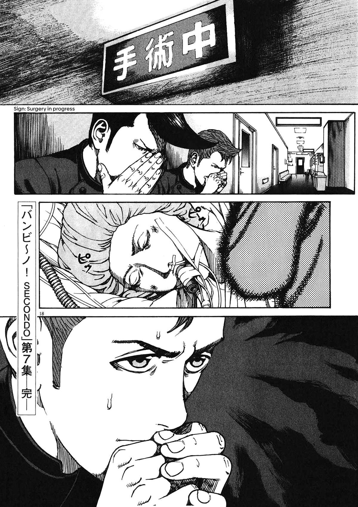 Bambino! Secondo Chapter 78 page 16 - 