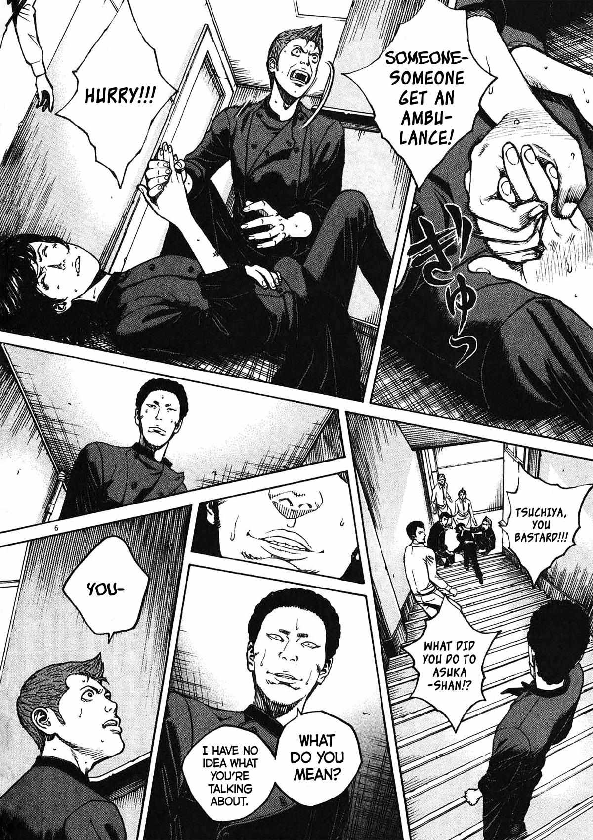Bambino! Secondo Chapter 78 page 5 - 