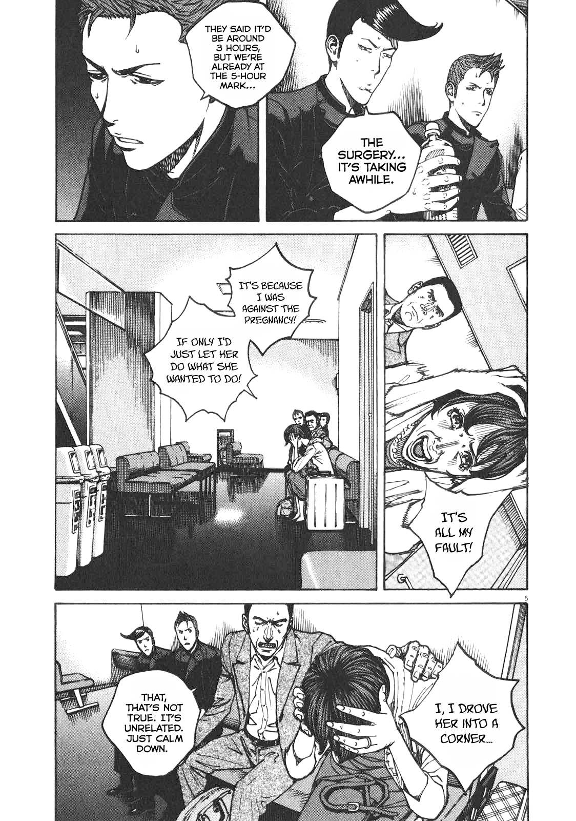 Bambino! Secondo Chapter 79 page 12 - 
