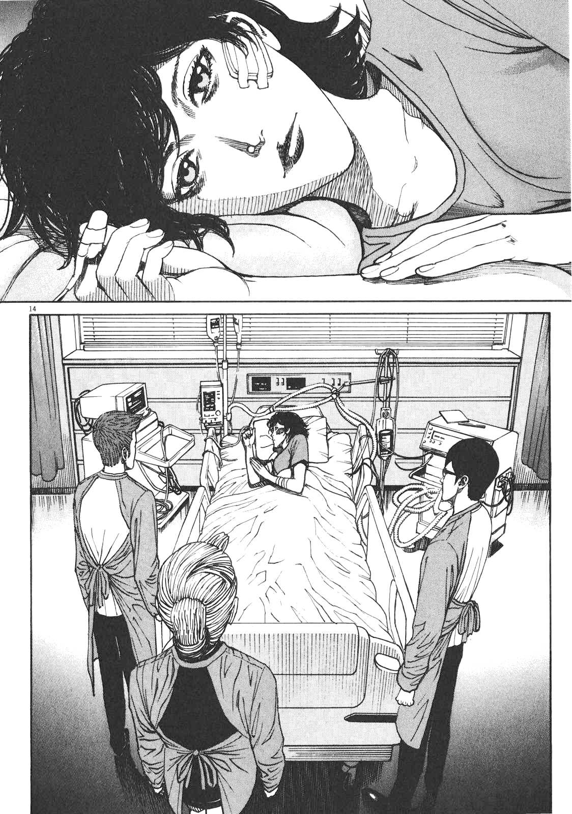Bambino! Secondo Chapter 79 page 21 - 