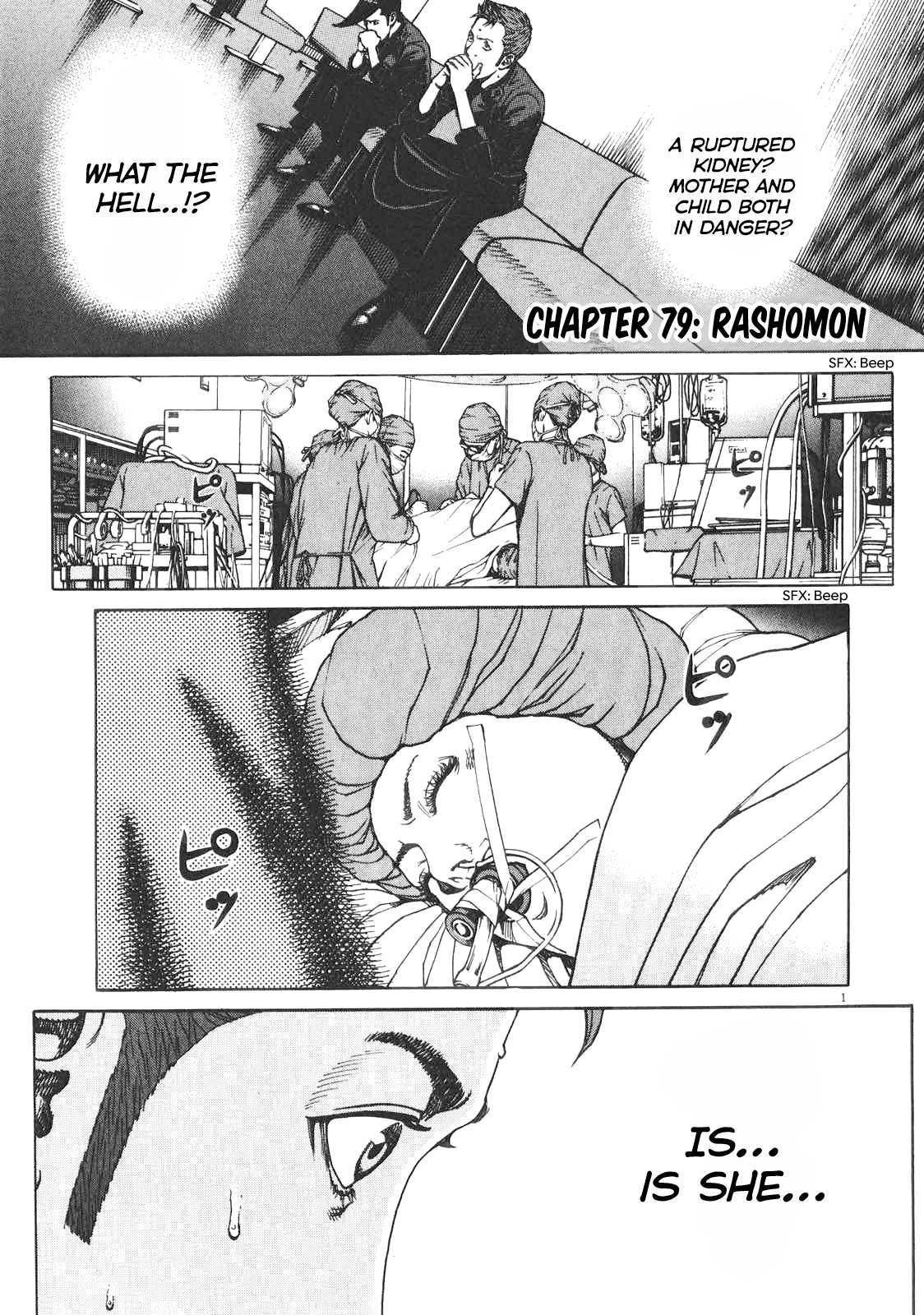 Bambino! Secondo Chapter 79 page 8 - 