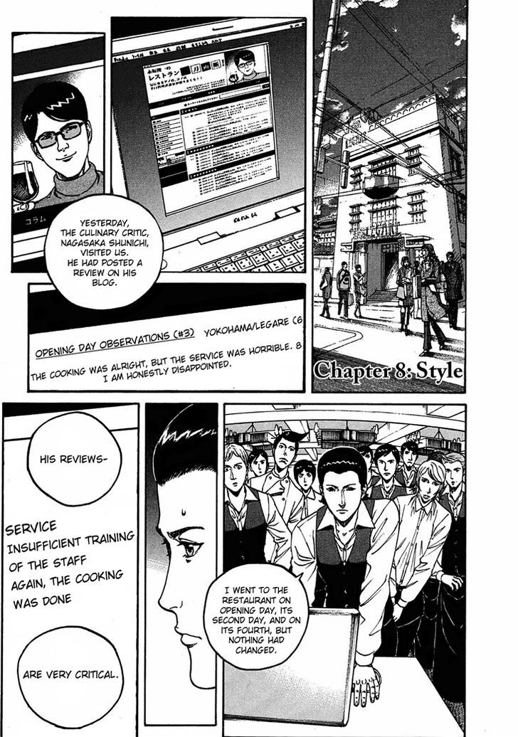 Bambino! Secondo Chapter 8 page 1 - 