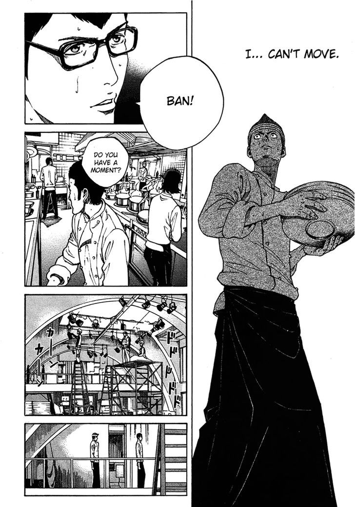 Bambino! Secondo Chapter 8 page 12 - 