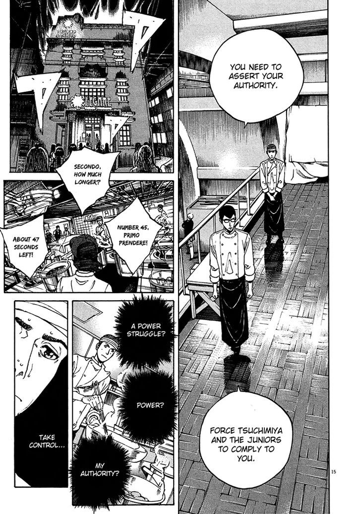 Bambino! Secondo Chapter 8 page 15 - 