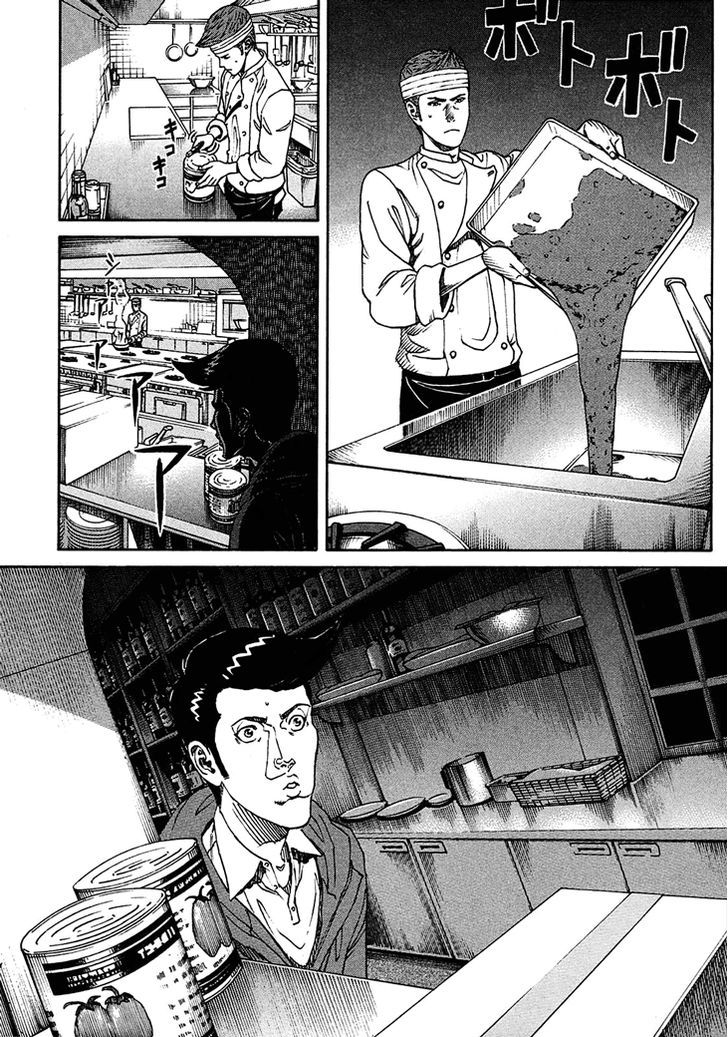 Bambino! Secondo Chapter 8 page 18 - 