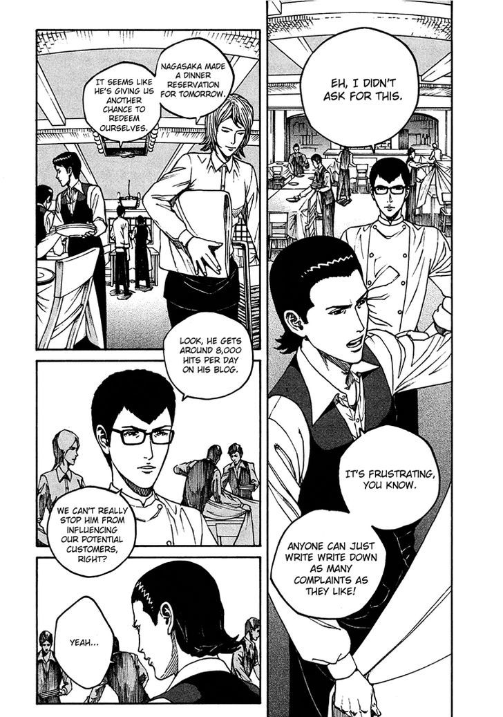 Bambino! Secondo Chapter 8 page 4 - 