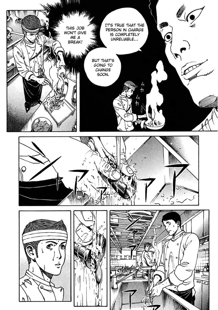Bambino! Secondo Chapter 8 page 6 - 