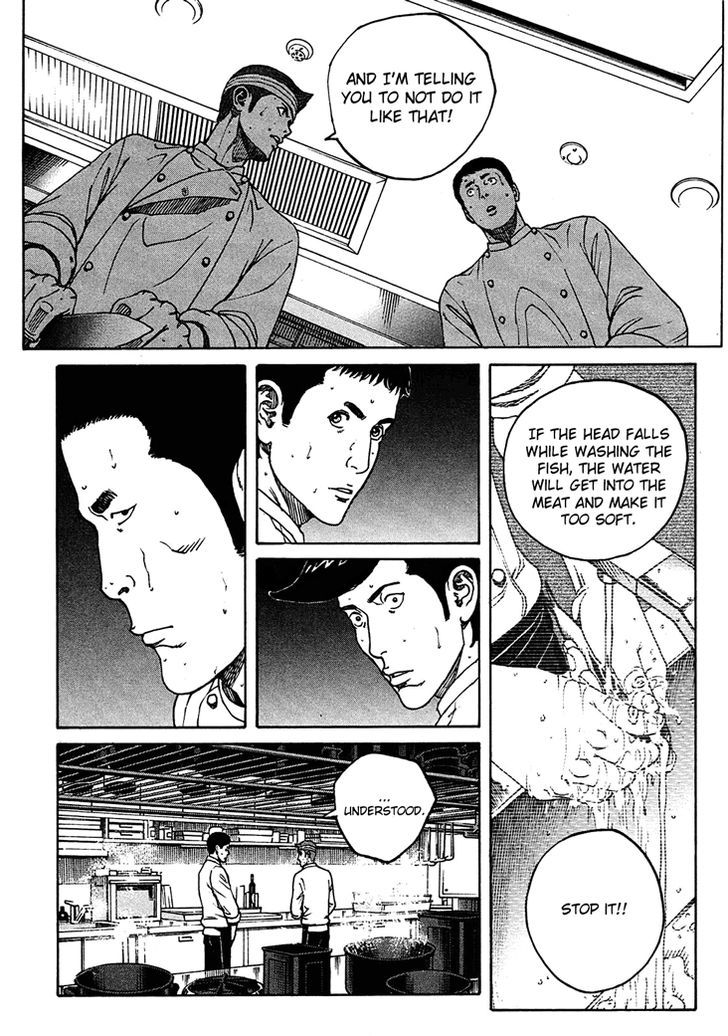 Bambino! Secondo Chapter 8 page 8 - 