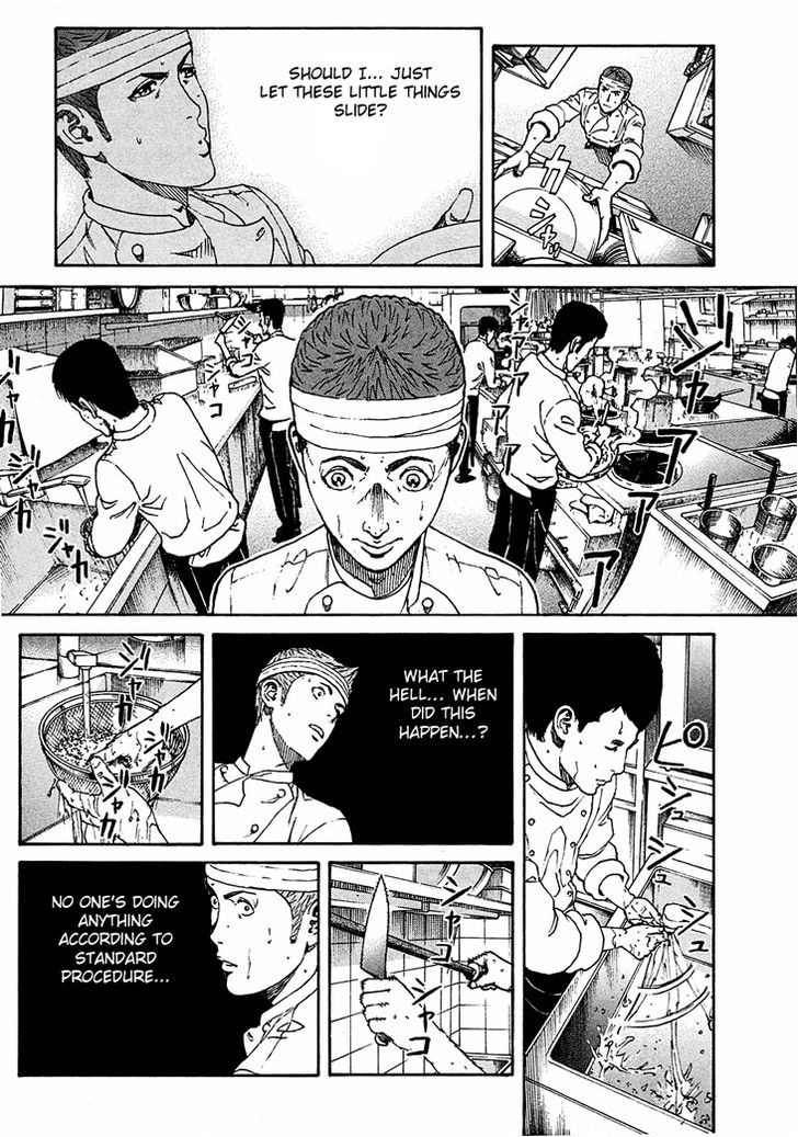 Bambino! Secondo Chapter 8 page 9 - 