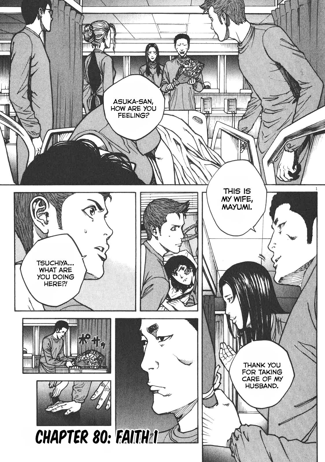 Bambino! Secondo Chapter 80 page 2 - 