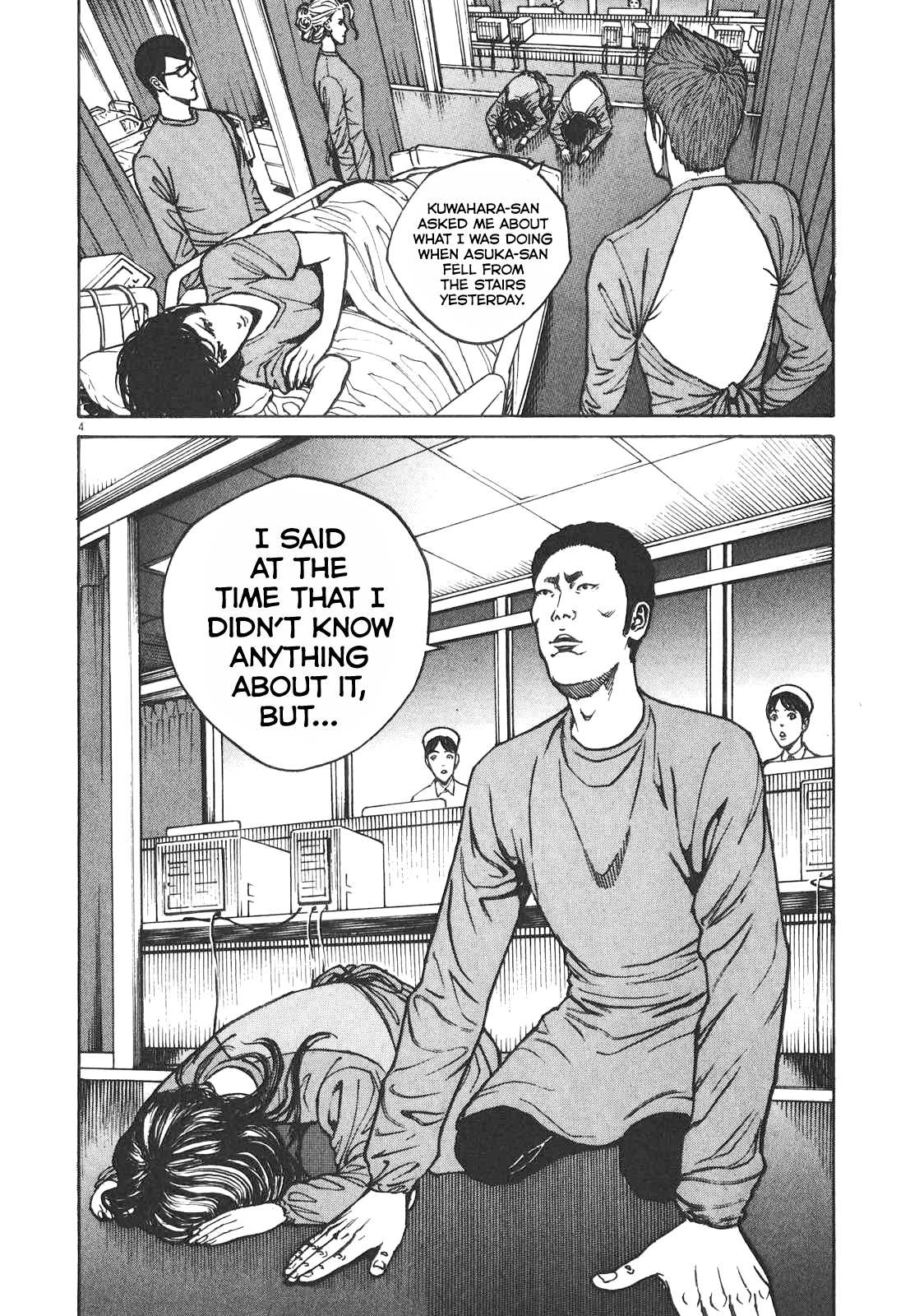 Bambino! Secondo Chapter 80 page 4 - 