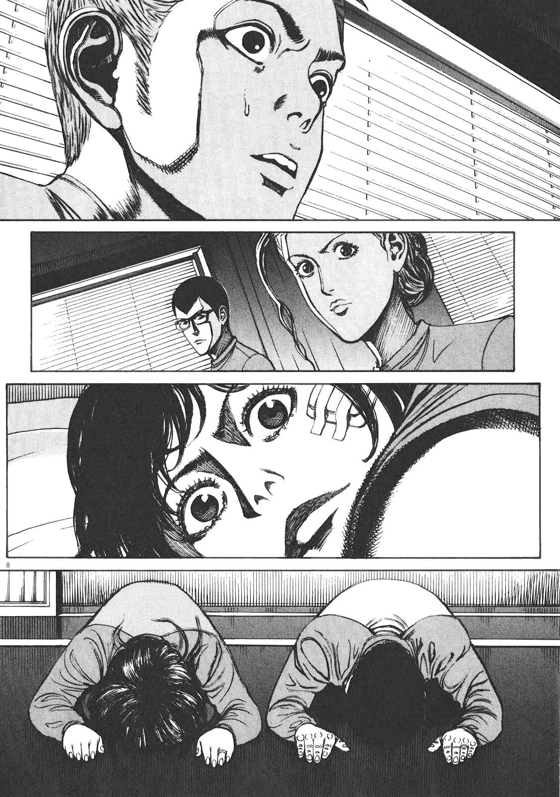 Bambino! Secondo Chapter 80 page 7 - 