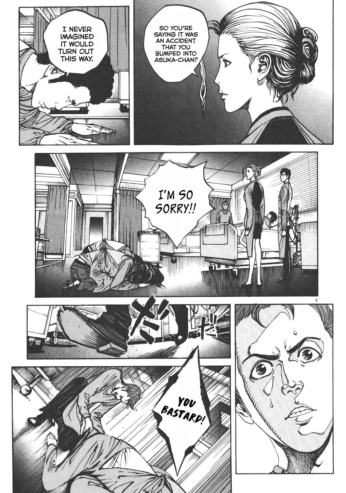 Bambino! Secondo Chapter 80 page 8 - 