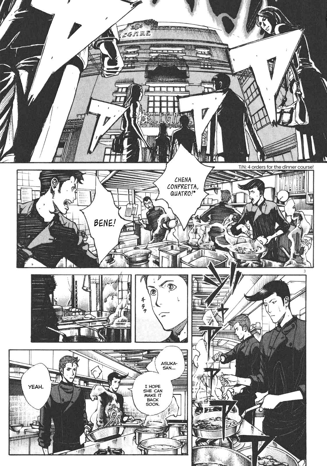 Bambino! Secondo Chapter 82 page 4 - 