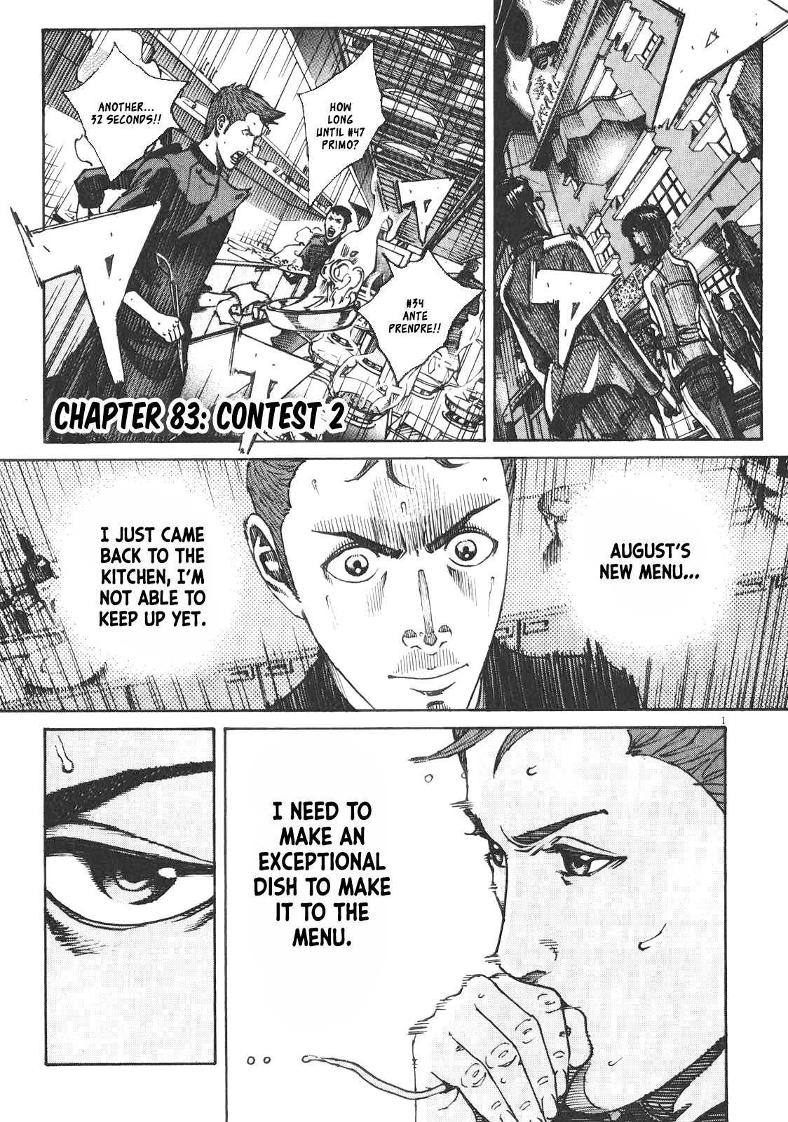 Bambino! Secondo Chapter 83 page 2 - 