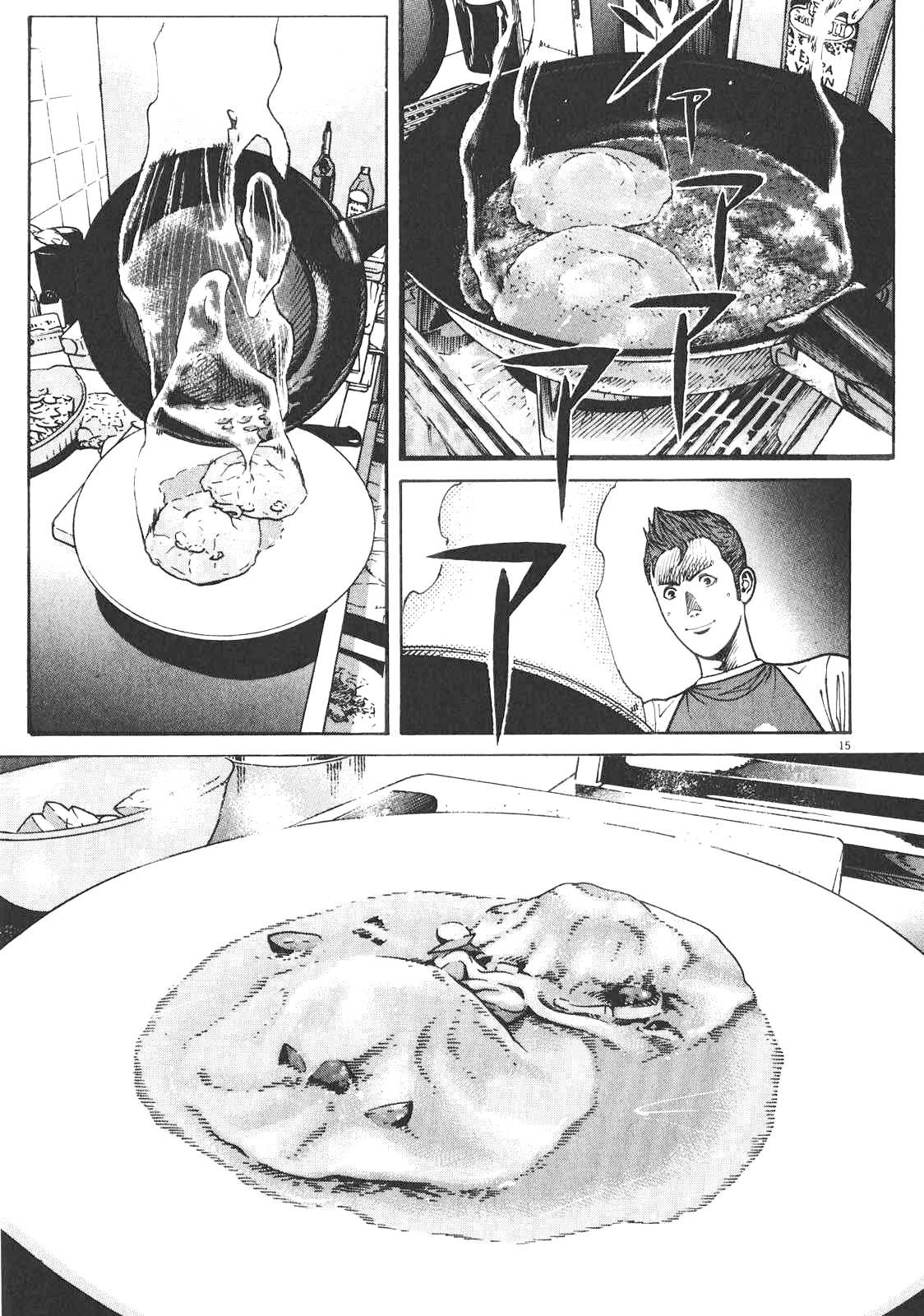 Bambino! Secondo Chapter 83 page 16 - 