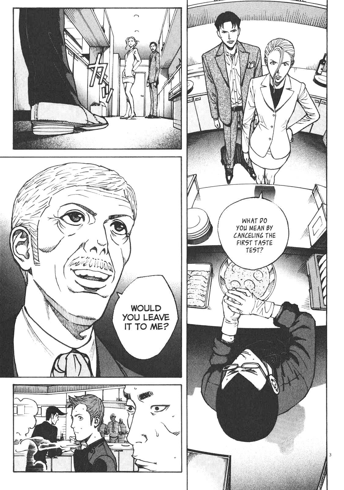 Bambino! Secondo Chapter 83 page 4 - 
