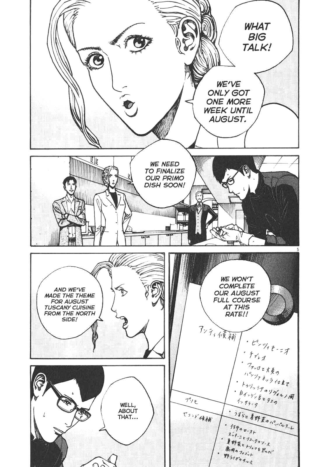 Bambino! Secondo Chapter 83 page 6 - 