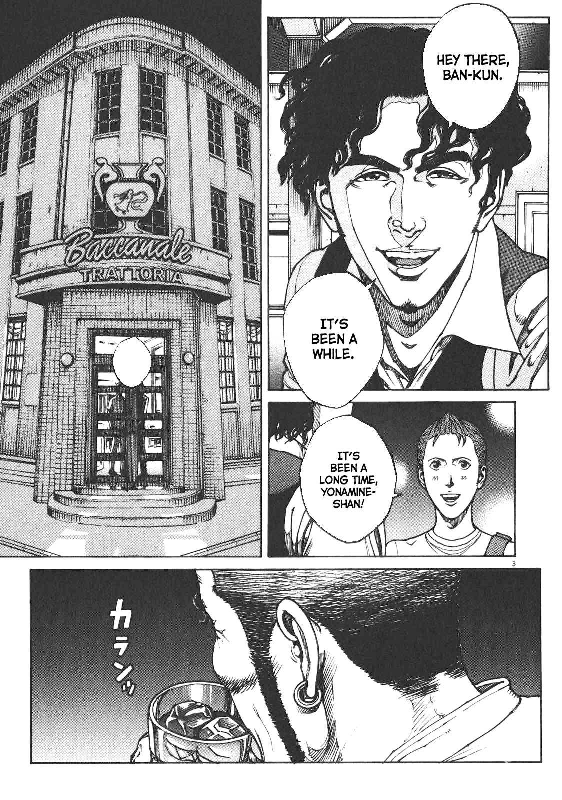 Bambino! Secondo Chapter 84 page 4 - 