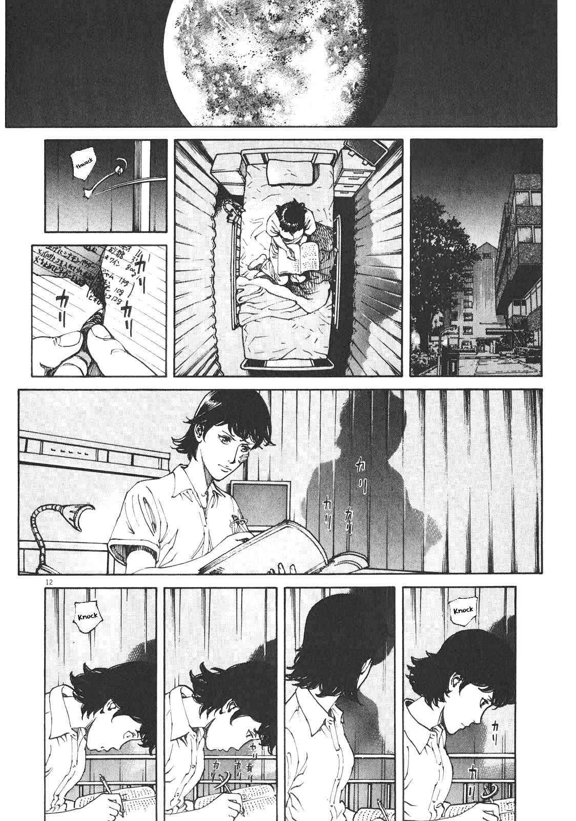 Bambino! Secondo Chapter 85 page 13 - 