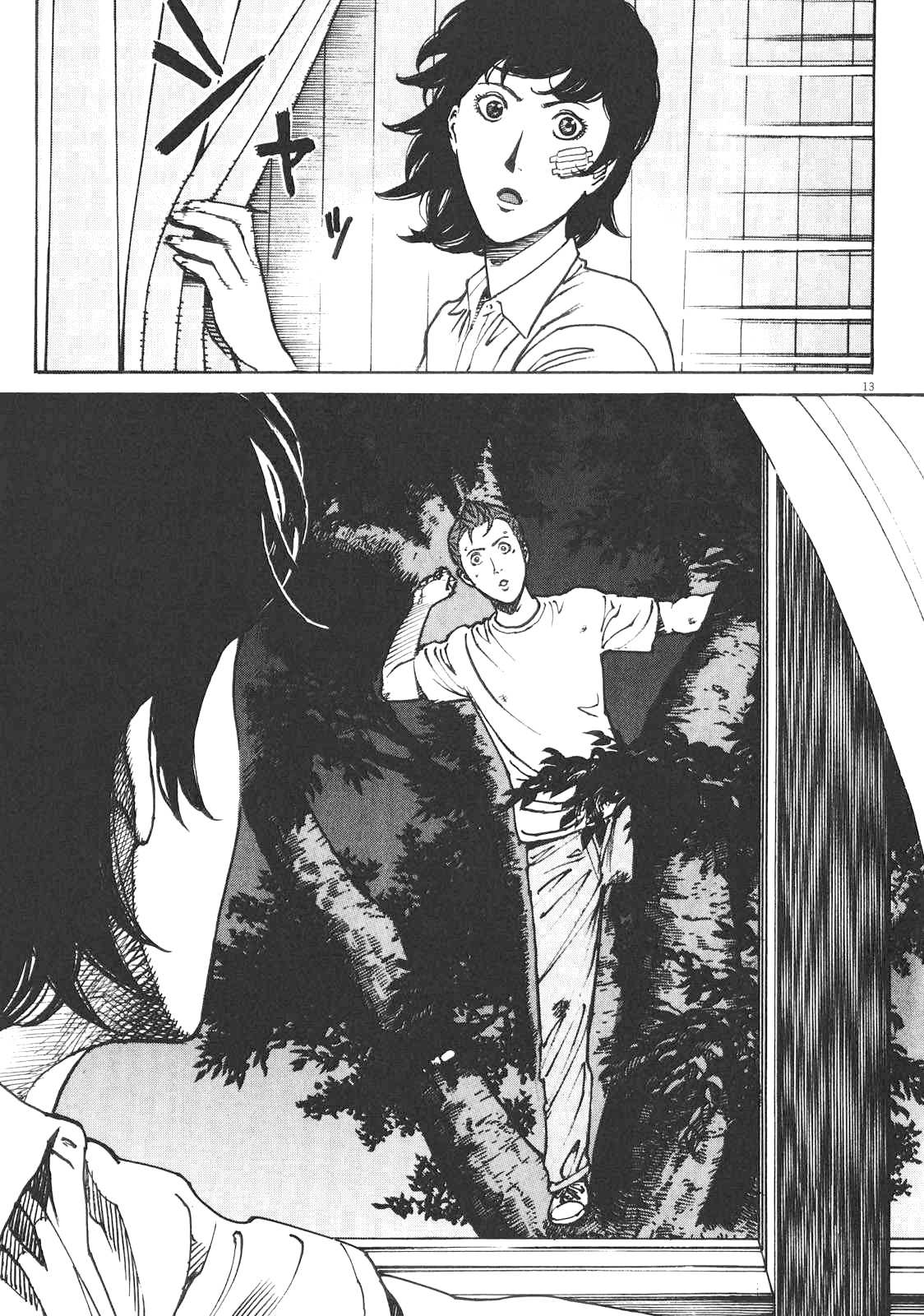 Bambino! Secondo Chapter 85 page 14 - 