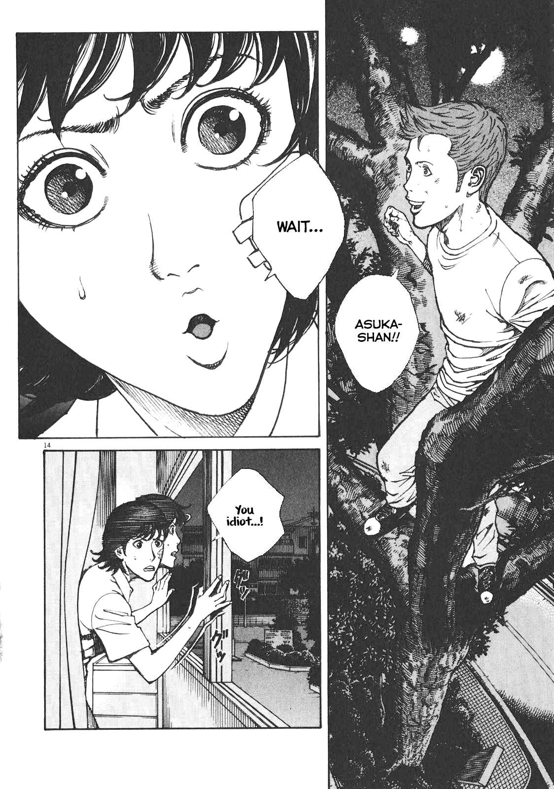 Bambino! Secondo Chapter 85 page 15 - 