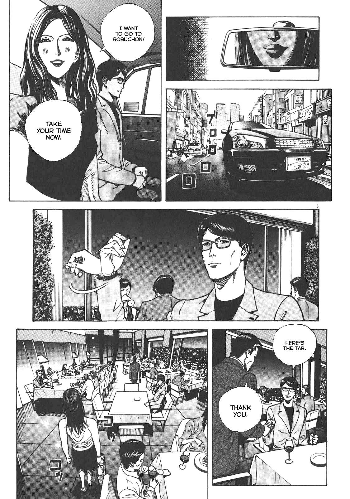 Bambino! Secondo Chapter 85 page 4 - 