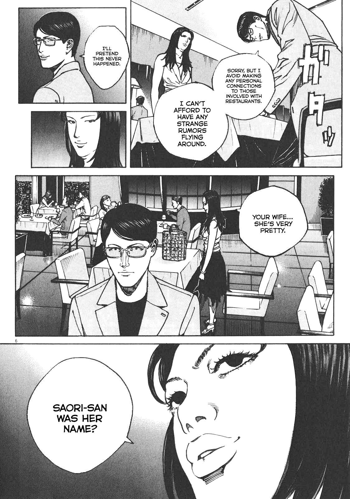 Bambino! Secondo Chapter 85 page 7 - 