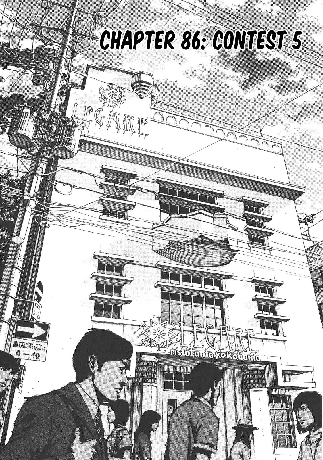 Bambino! Secondo Chapter 86 page 3 - 