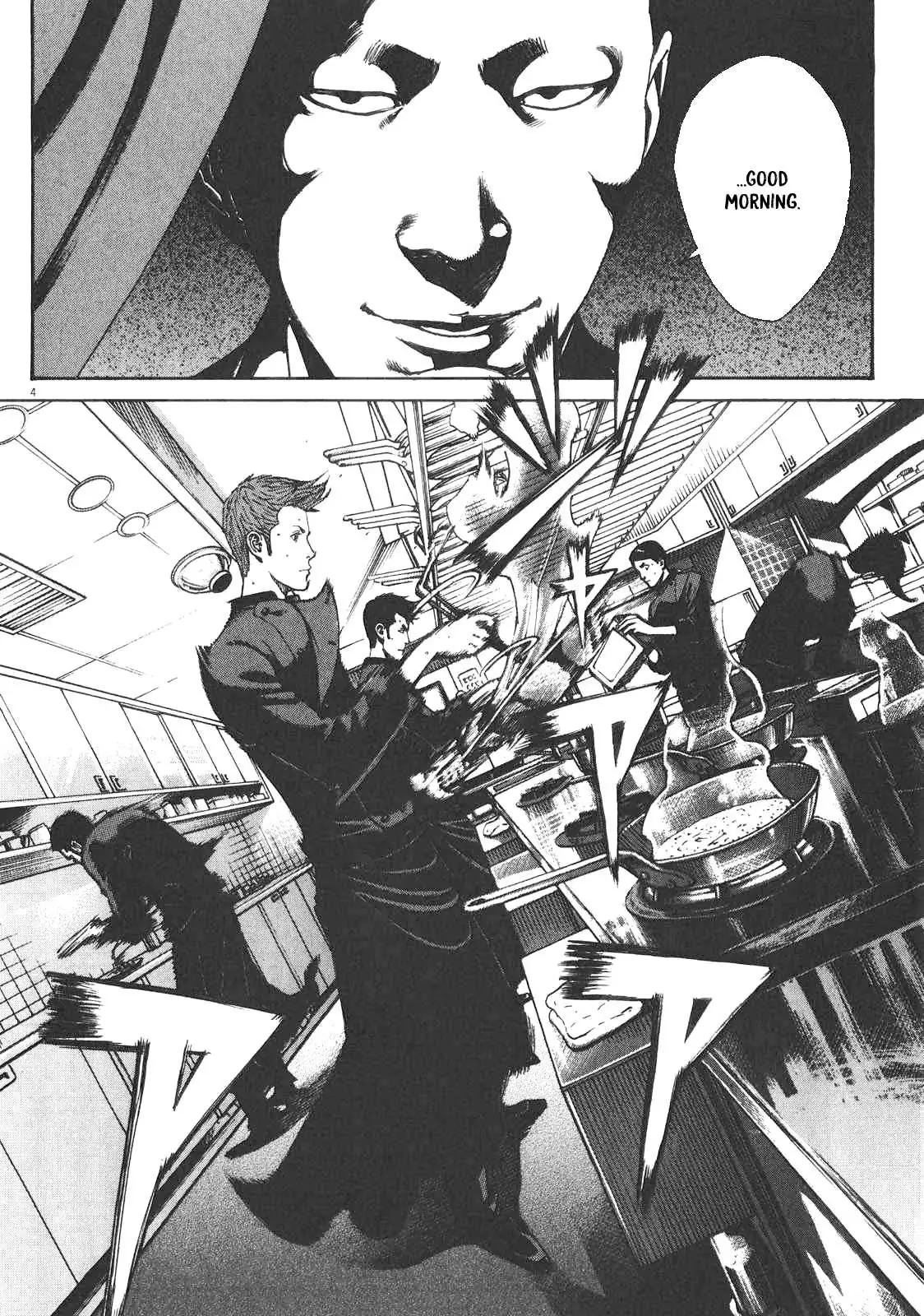 Bambino! Secondo Chapter 86 page 5 - 