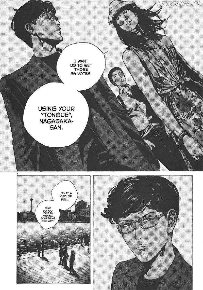 Bambino! Secondo Chapter 87 page 7 - 
