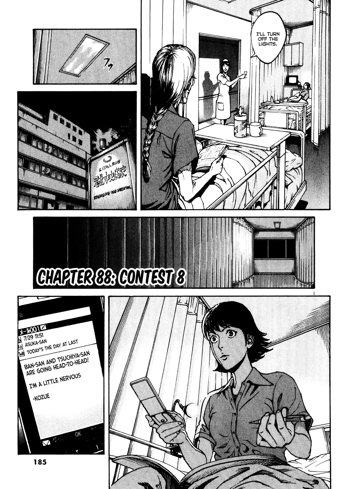 Bambino! Secondo Chapter 89 page 2 - 