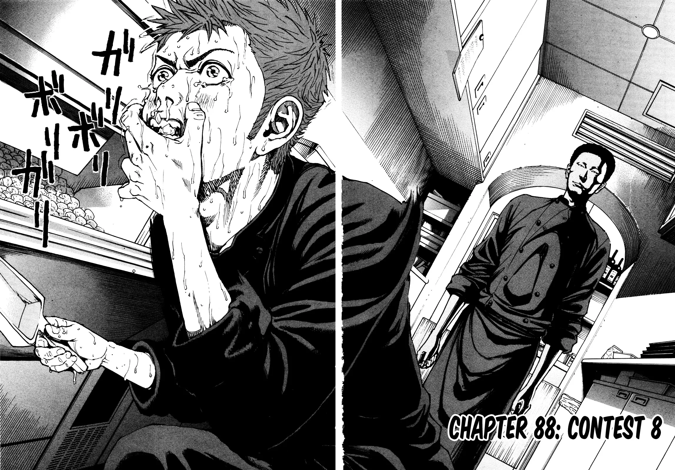 Bambino! Secondo Chapter 89 page 5 - 