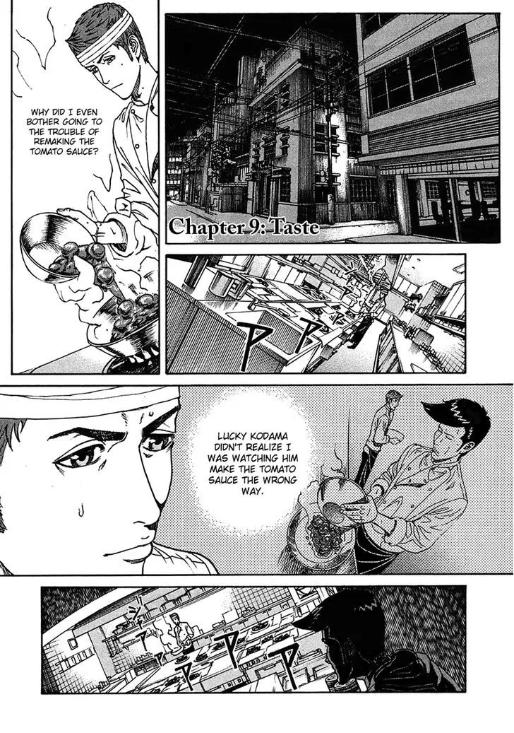 Bambino! Secondo Chapter 9 page 1 - 