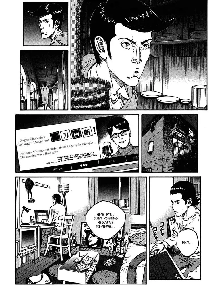 Bambino! Secondo Chapter 9 page 2 - 